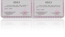 我校学子在2020年全国大学生物理实验竞赛获得突破