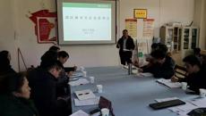 武装保卫部举办2021国防辅导员征兵工作培训会