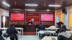 公共卫生与管理学院党总支召开党支部书记抓党建述职评议会