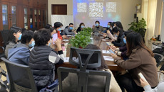 我校教学发展促进师团队年度总结研讨会顺利召开