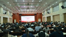 附属国际壮医医院举办2021年中层干部管理能力提升培训班第四讲暨结业仪式