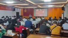 【学党史·明师德·助发展】基础医学院召开师德师风教育大会