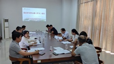 基础医学院党委召开理论学习中心组（扩大）会议