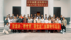 护理学院党委组织参观中国共产党广西历史展览