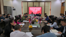 高职院、附设中医学校党委召开星空彩票老版本下载党委巡察反馈意见整改动员部署会