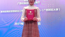 我校辅导员在第十届广西高校辅导员素质能力大赛中喜获佳绩