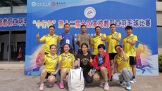 我校组队参加2021 “中行杯”第十二届全区高校教职工羽毛球比赛