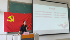 坚定理想信念，传承红色基因----护理学院顺利完成新生党课培训