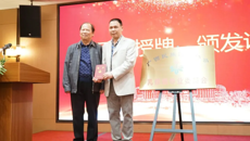 广西民族医药协会乳腺病专业委员会成立