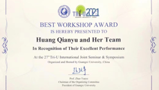 我校组队参加第27届中日泰三方大学生论坛