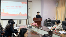 护理学院举行《星空彩票老版本下载教师职业道德考核办法》专题学习会