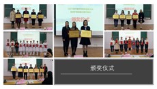 我校成功举办第二届护理学本科专业实习生临床护理技能大赛