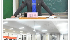 基础医学院举办2021年“青年马克思主义者培养工程”培训班第一讲之《新闻写作与摄影》