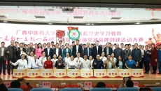 以党史学习教育赋能基层党建，一附院举办“一支部一主题一品牌”基层党支部党建品牌创建活动大赛