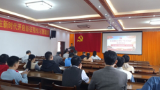 【我为群众办实事】基础医学院党员教师与学生“结对共进”互助工程启动会圆满完成