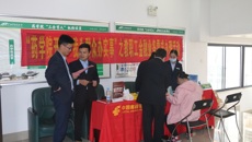 【学党史 办实事】药学院开展“我为群众办实事”之教职工金融业务需求办理活动