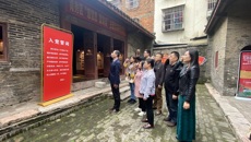 拜谒雷经天故居 传承红色革命精神—资产管理处党支部开展主题党日活动