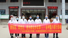 【学党史办实事】一附院谢胜名中医学术传承团队赴靖西市中医医院开展医疗健康服务活动纪实