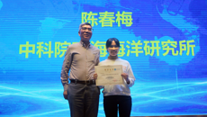 我校承办第十五届海洋药物学术年会暨2021国际海洋药物研讨会