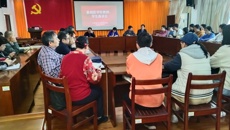 基础医学院召开2021-2022学年上学期期中教学检查教师学生座谈会