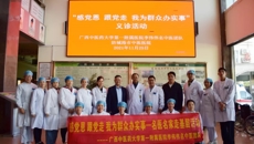 【学党史办实事】“广西名中医八桂行”——一附院李伟伟名中医团队走进防城港市中医医院