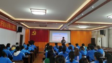 基础医学院第23期入党积极分子专题党课第二讲开讲