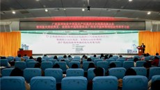 广西医师协会中西医妇产科医师分会换届选举大会暨国医大师班秀文、全国名中医陈慧侬及广西名中医林寒梅经验传承学习班成功举行