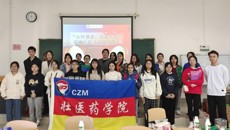 壮医药学院召开2021年秋季学期困难学生代表座谈会