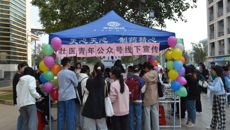 "壮医青年"微信公众号揭牌仪式暨线下宣传活动顺利举办