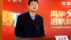 砥砺奋进五十载  扬帆起航新征程——星空彩票老版本下载制药厂隆重举行建厂五十周年庆祝大会