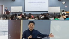 我校举行2021年辅导员思想政治工作能力提升培训班