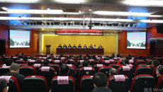 我校召开2021年本科教育工作大会暨本科星空网页游戏官网审核评估工作动员大会