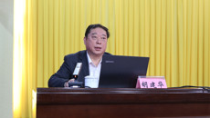 【党史学习教育】中国共产党的百年奋斗历程——自治区党校常务副校长胡建华作党史学习教育专题辅导报告