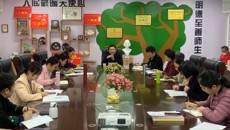 护理学院召开新学期全院教职工大会