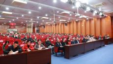 【党史学习教育】星空彩票老版本下载党史学习教育动员大会召开