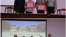 我校召开2020-2021学年下学期第一次校级督学工作会议