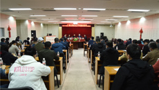 附属瑞康医院召开硕士研究生招生复试工作布置会暨考官培训会