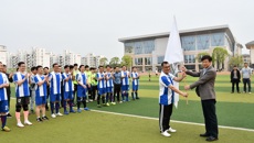 星空彩票老版本下载教职工足球协会正式成立