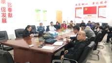 【党史学习教育】体育部党支部开展党史学习教育专题党课