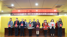 星空彩票老版本下载第二届教职工代表大会暨第二届工会会员代表大会第三次会议召开