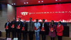 我校安全保卫工作连获殊荣