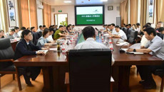 我校召开2021届就业工作推进会