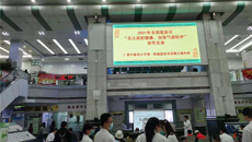 全国爱鼻日“关注鼻腔健康,加强气道防护”——一附院耳鼻咽喉头颈外科开展“爱鼻日”宣传义诊活动圆满结束