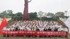 【党史学习教育】学党史祭先烈、守初心担使命——护理学院举行清明祭扫暨学习党史活动