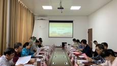 成果转化与社会服务处组织召开《星空彩票老版本下载科技成果转化管理办法（修订）》专家意见征集会