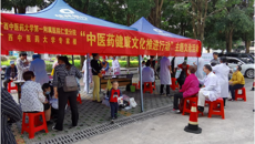 【学党史办实事】 中医药技术文化进社区系列公益诊疗活动之十一——一附院专家受邀赴桂西公路局开展健康义诊