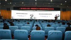 一附院开展医院感染管理知识专题培训会