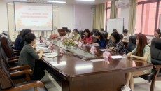 星空彩票老版本下载党委第一巡察组向护理学院党委反馈巡察情况