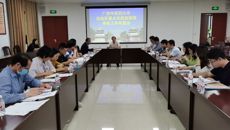 我校召开自治区重点实验室绩效评估工作布置会