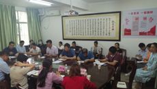 星空彩票老版本下载第二巡察组在壮医药学院、瑶医药学院召开巡察情况反馈会